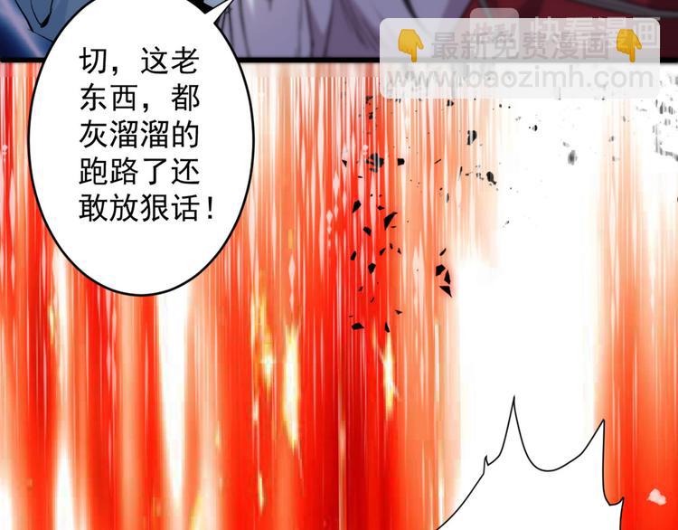 第10话 老子剁了你的手！(1/3)-第11话