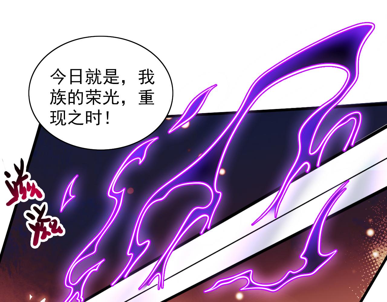第99话 就等你这句话呢~(1/3)-第101话