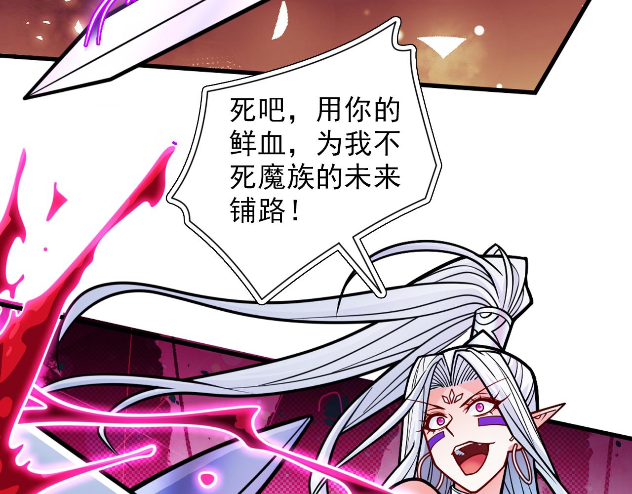 第99话 就等你这句话呢~(1/3)-第101话