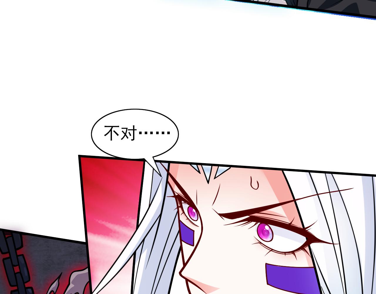 第99话 就等你这句话呢~(1/3)-第101话