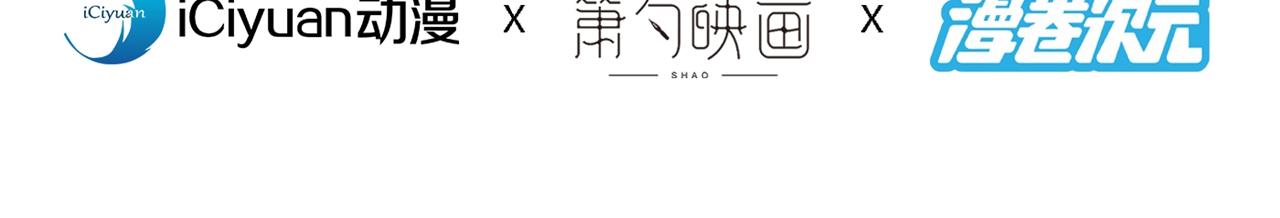 第99话 就等你这句话呢~(1/3)-第101话