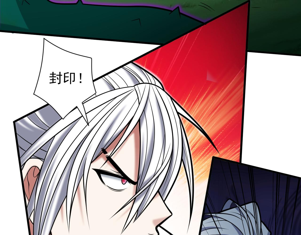 第99话 就等你这句话呢~(1/3)-第101话