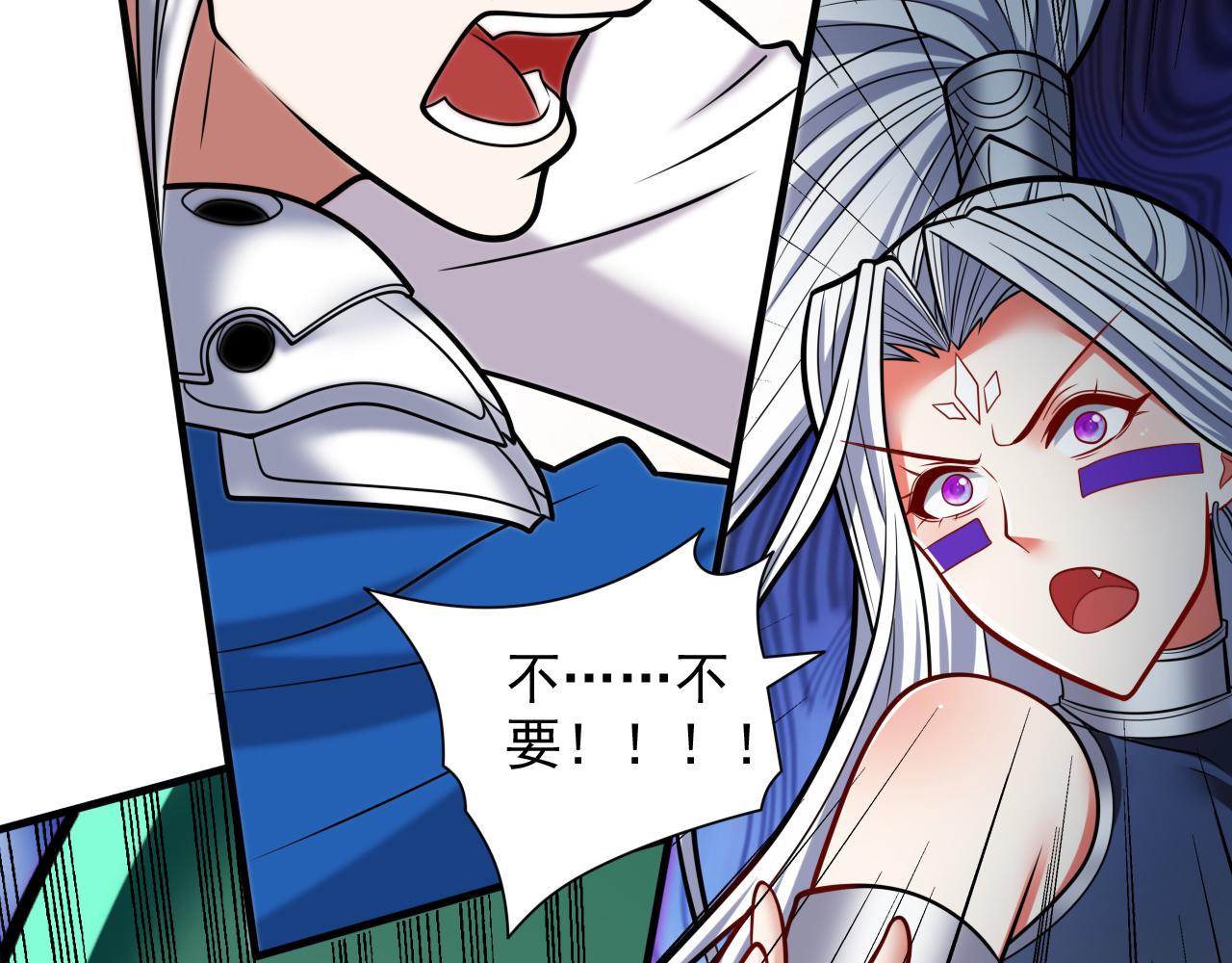 第99话 就等你这句话呢~(1/3)-第101话