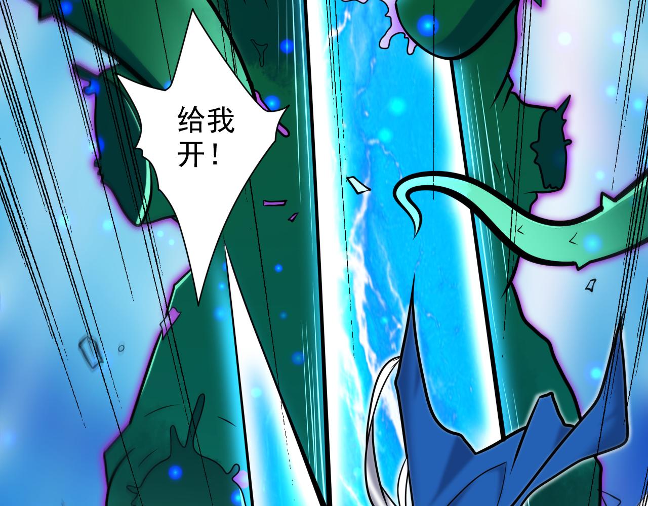 第99话 就等你这句话呢~(1/3)-第101话