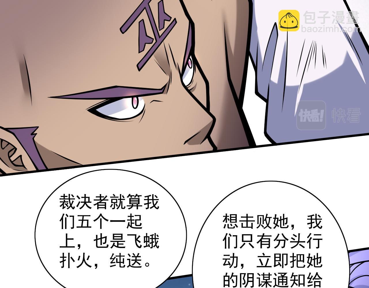 第101话 你没事真是太好了&hellip;(1/3)-第103话