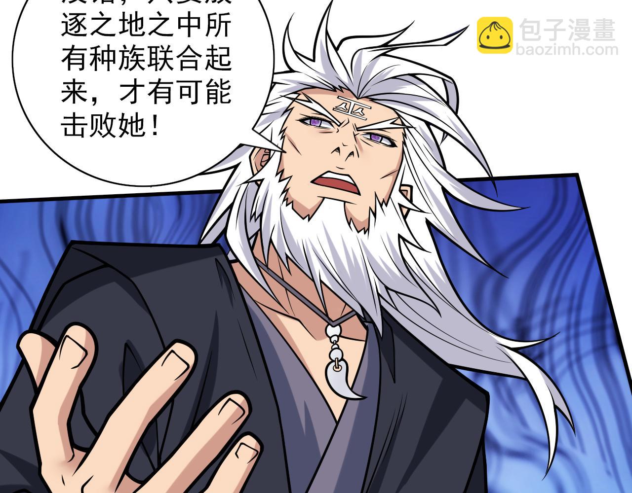 第101话 你没事真是太好了&hellip;(1/3)-第103话