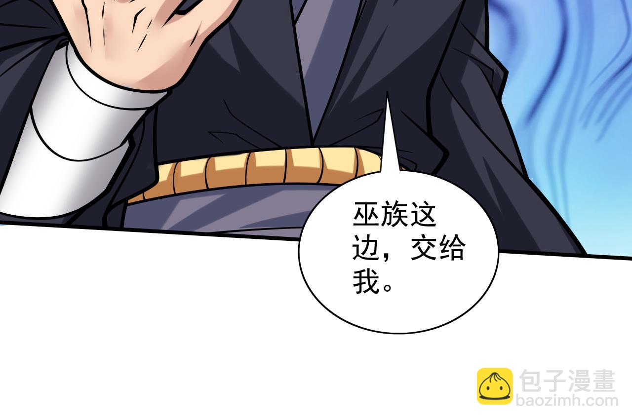 第101话 你没事真是太好了&hellip;(1/3)-第103话