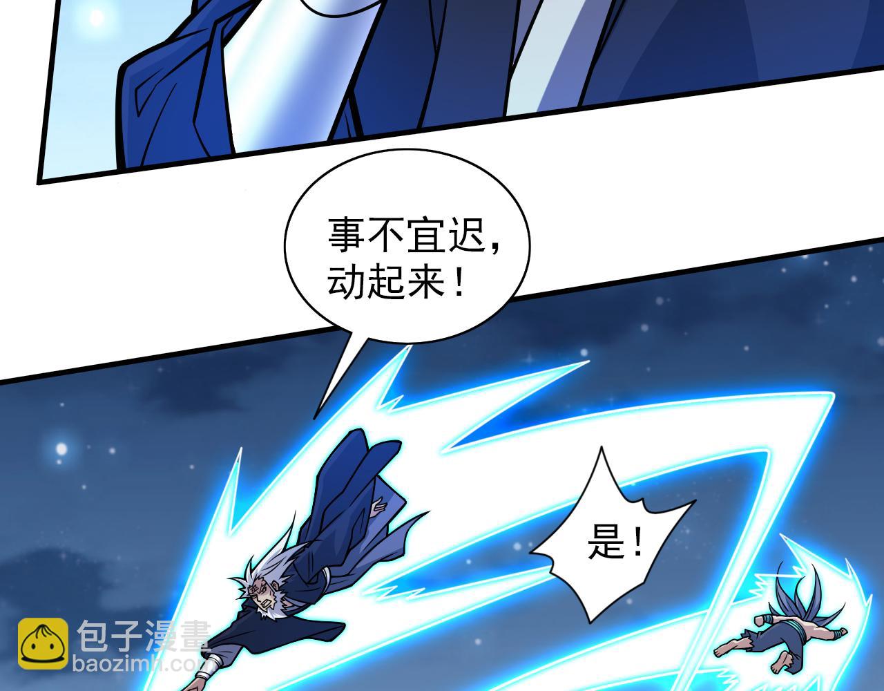 第101话 你没事真是太好了&hellip;(1/3)-第103话