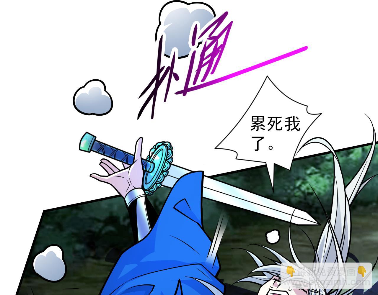 第101话 你没事真是太好了&hellip;(1/3)-第103话