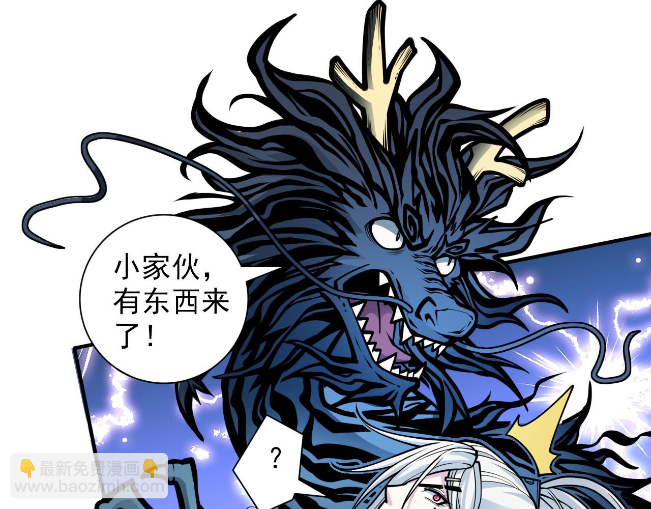 第101话 你没事真是太好了&hellip;(1/3)-第103话