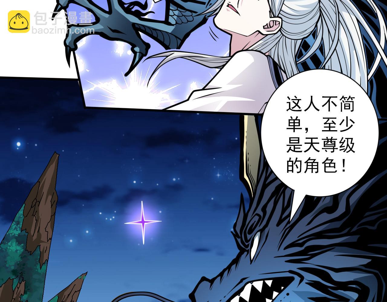 第101话 你没事真是太好了&hellip;(1/3)-第103话