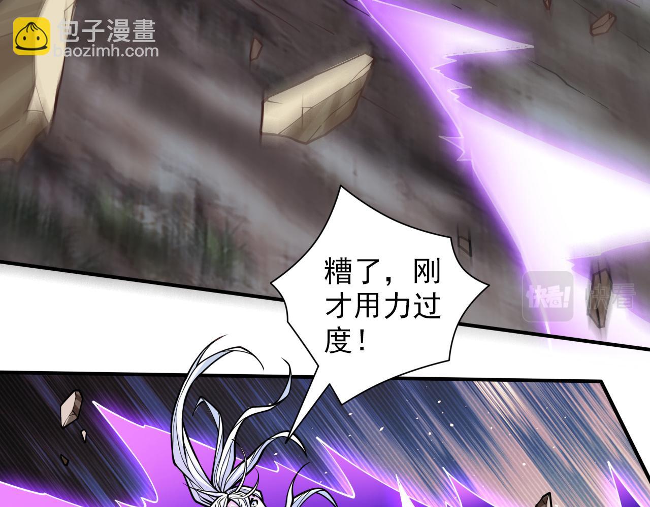 第101话 你没事真是太好了&hellip;(1/3)-第103话