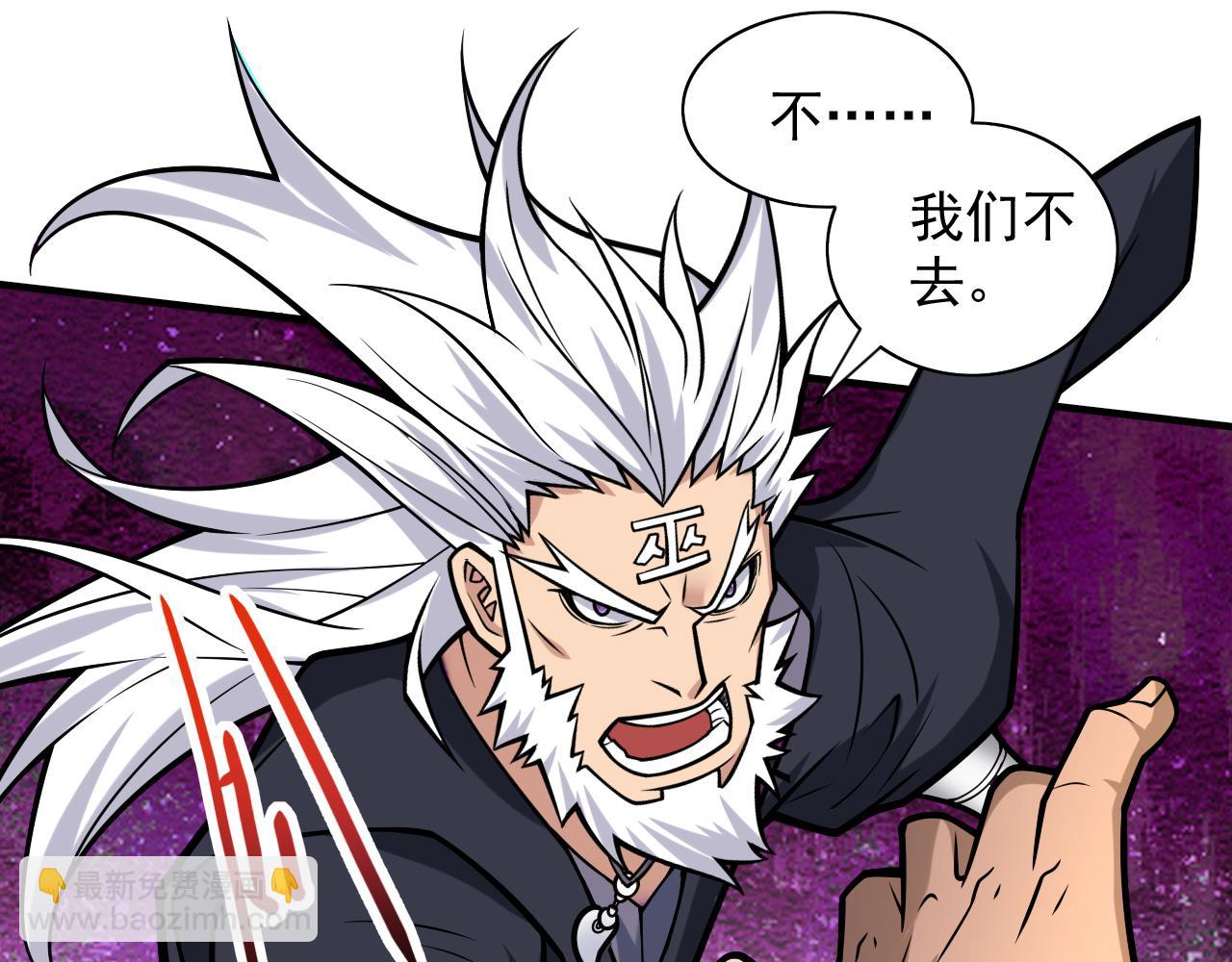 第101话 你没事真是太好了&hellip;(1/3)-第103话