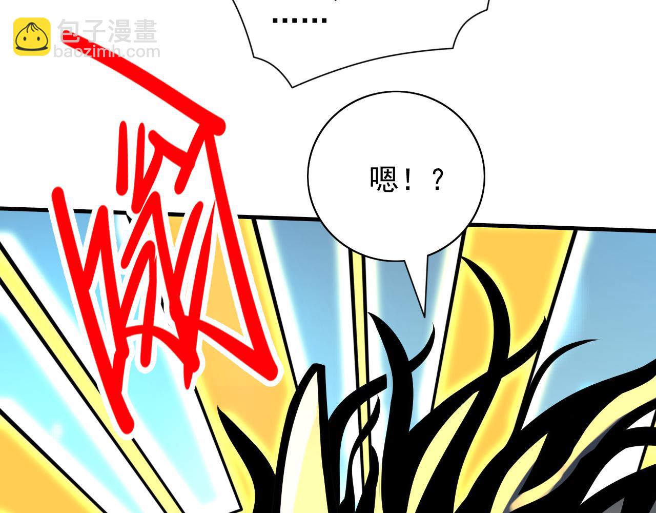 第103话 欺负完小辈就想走？(1/3)-第105话