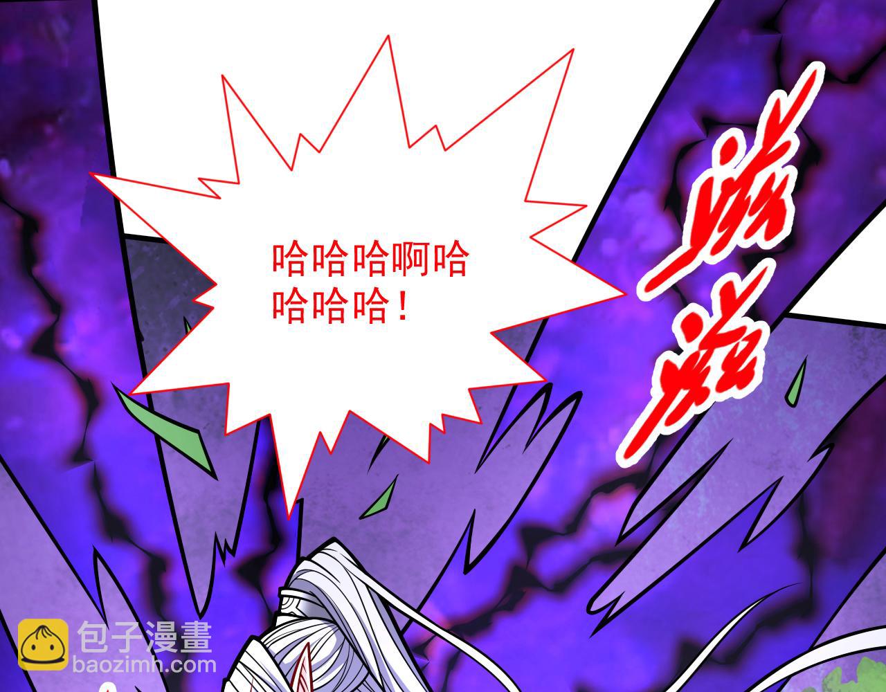 第103话 欺负完小辈就想走？(1/3)-第105话