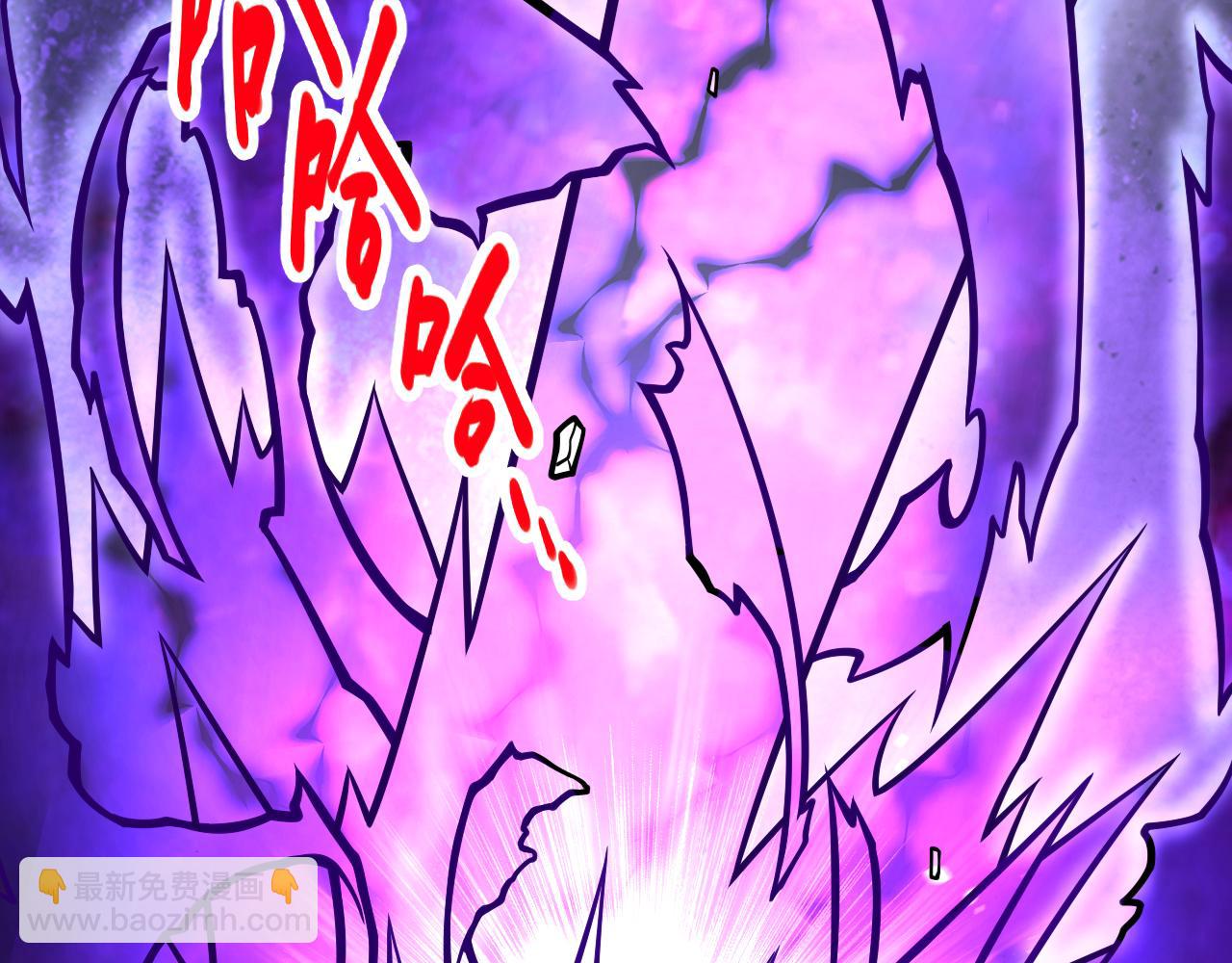 第103话 欺负完小辈就想走？(1/3)-第105话