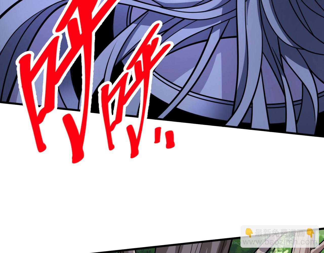 第103话 欺负完小辈就想走？(1/3)-第105话