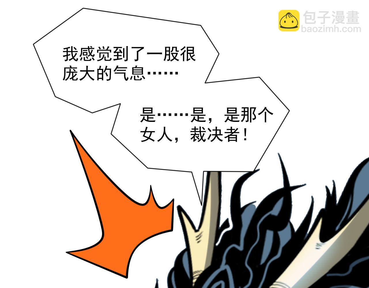 第105话 要么臣服，要么死！(1/3)-第107话