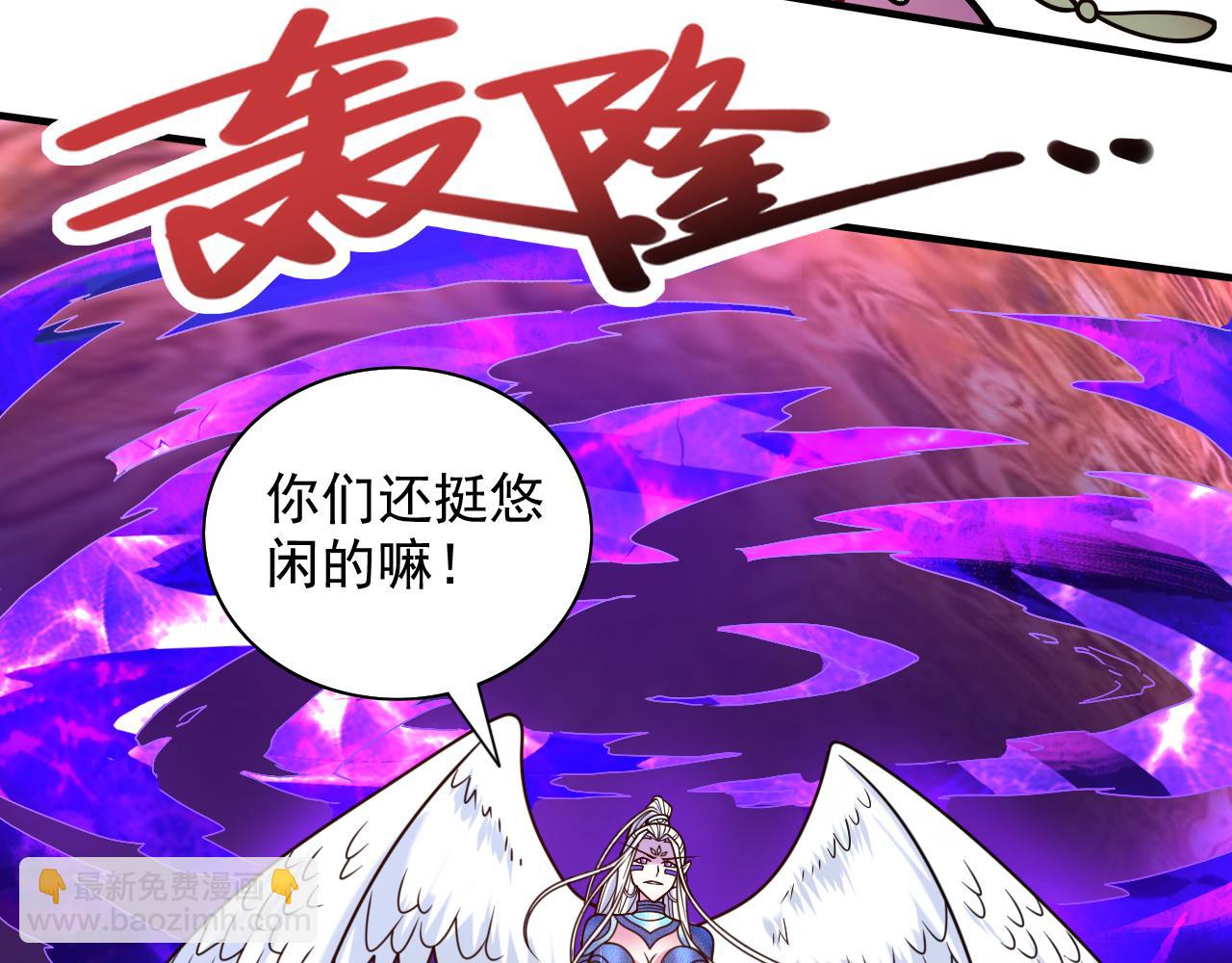 第105话 要么臣服，要么死！(1/3)-第107话