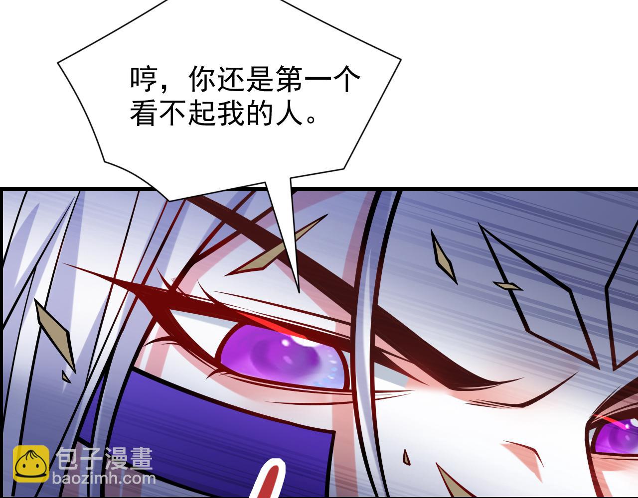 第105话 要么臣服，要么死！(1/3)-第107话