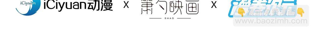 第105话 要么臣服，要么死！(1/3)-第107话