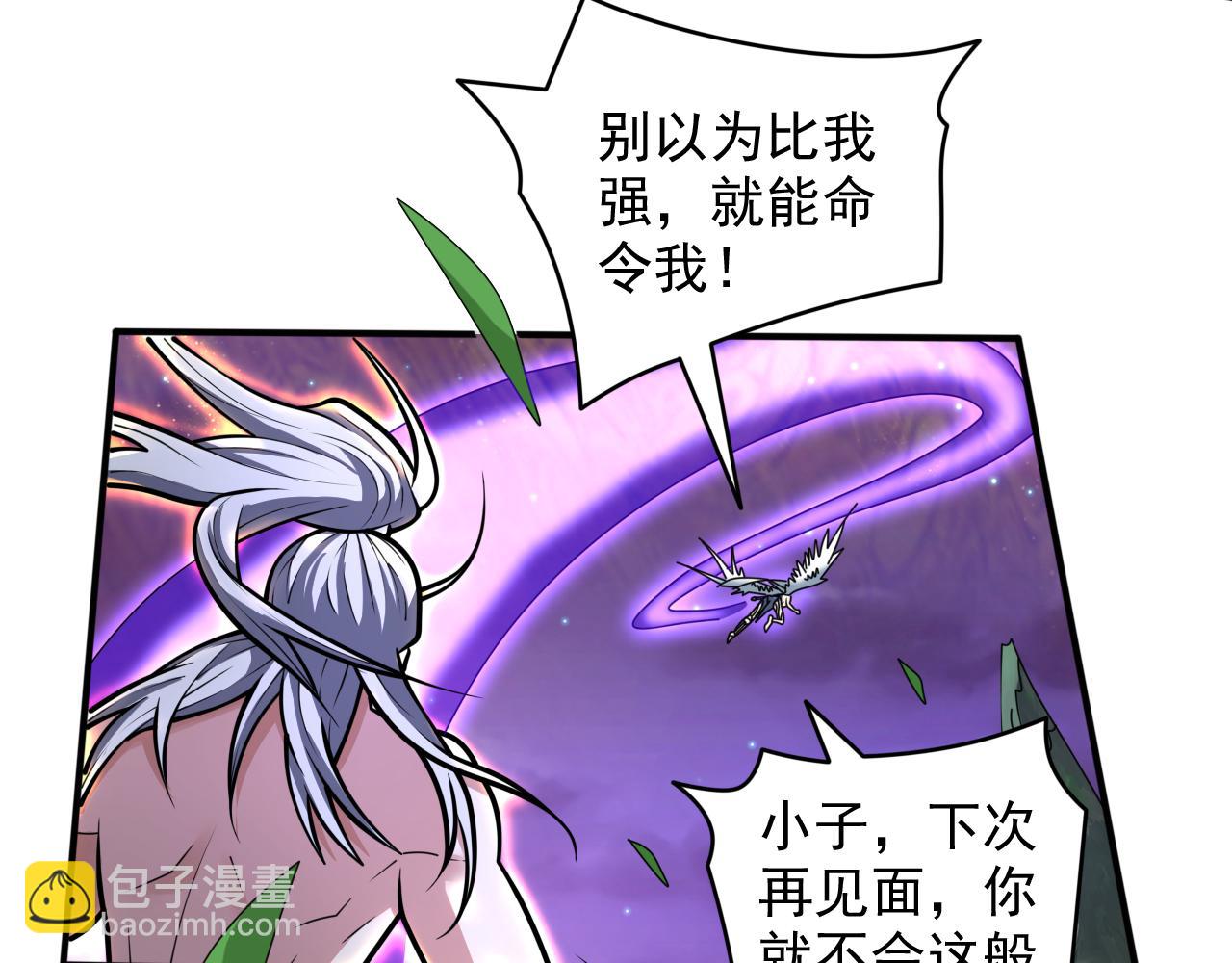 第107话 谁来也救不了你！(1/2)-第109话