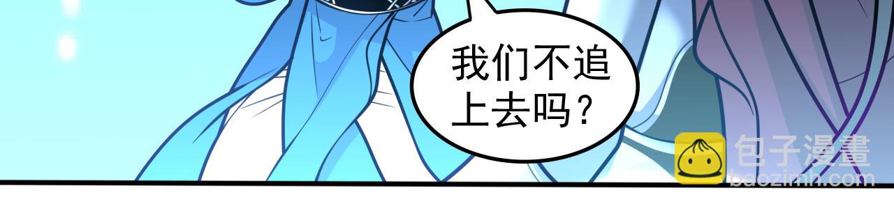 第107话 谁来也救不了你！(1/2)-第109话