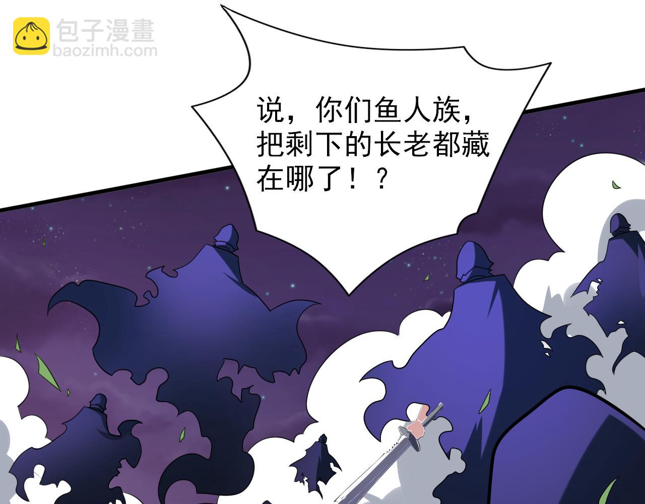 第107话 谁来也救不了你！(1/2)-第109话