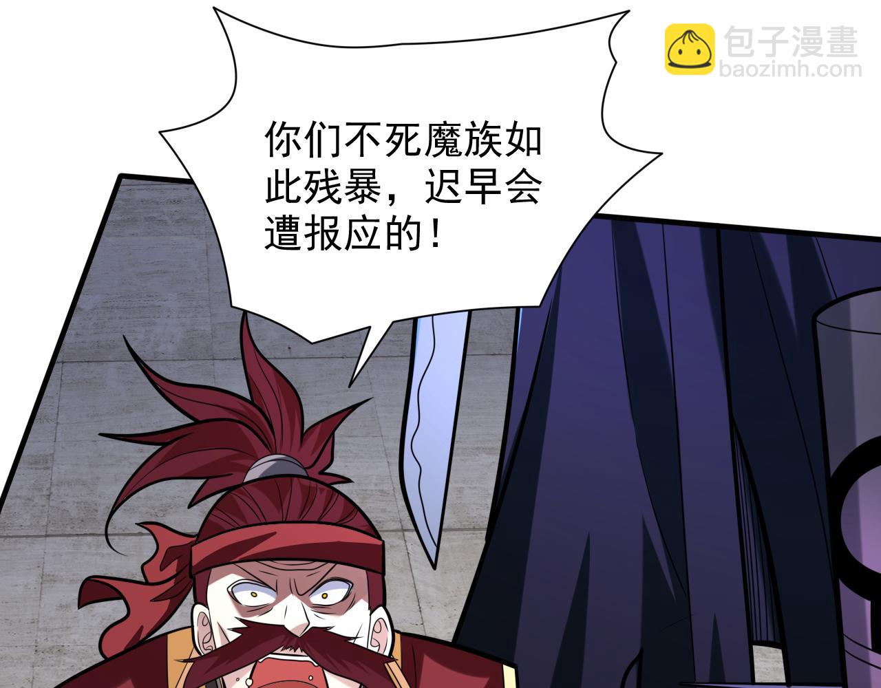 第107话 谁来也救不了你！(1/2)-第109话