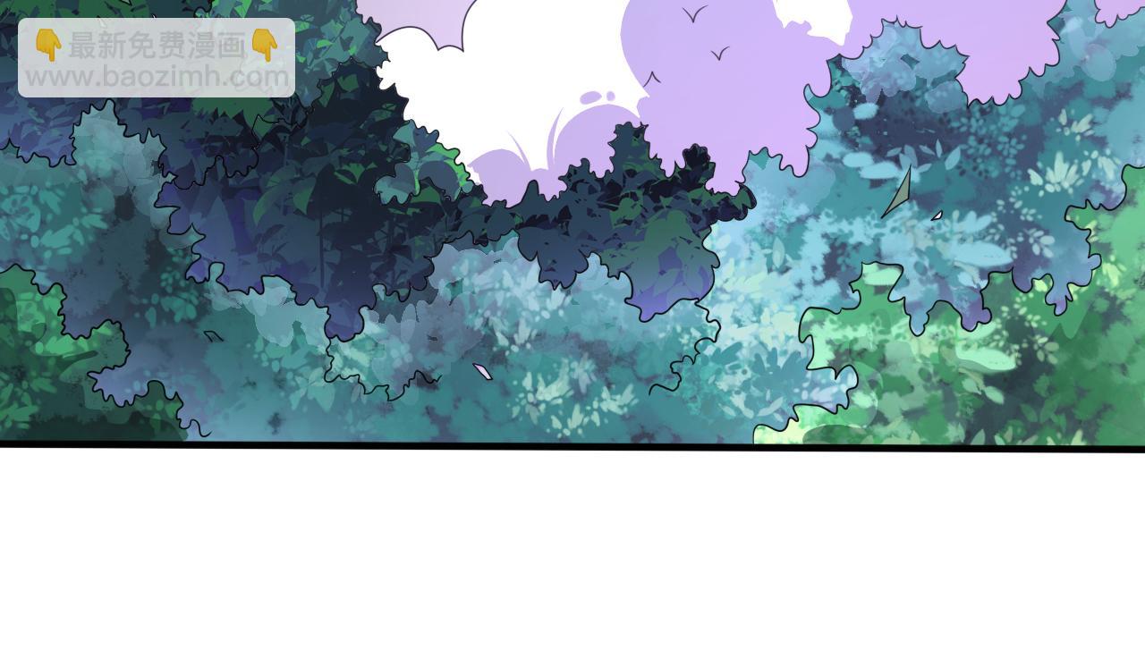 第109话 师傅，你要去哪儿？(1/3)-第111话