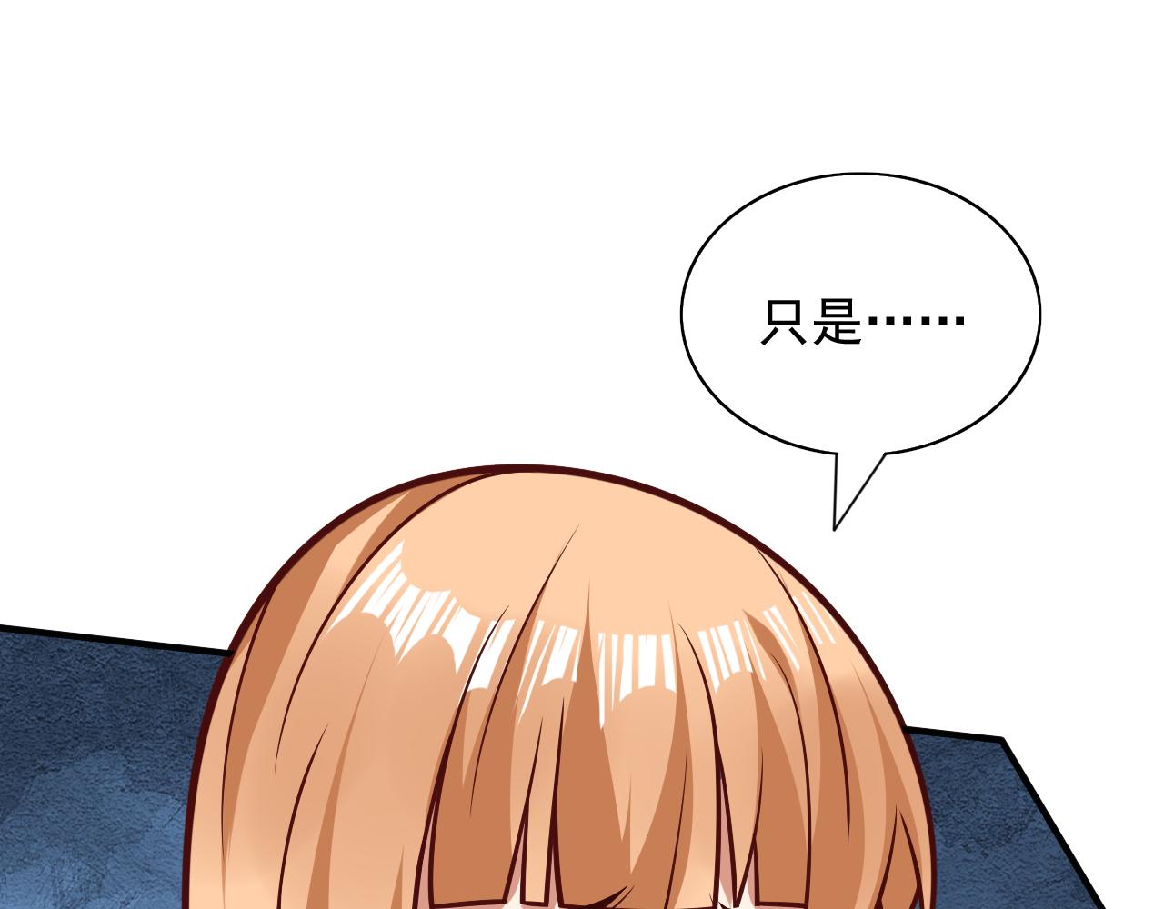第111话 看他自己的造化了！(1/3)-第113话