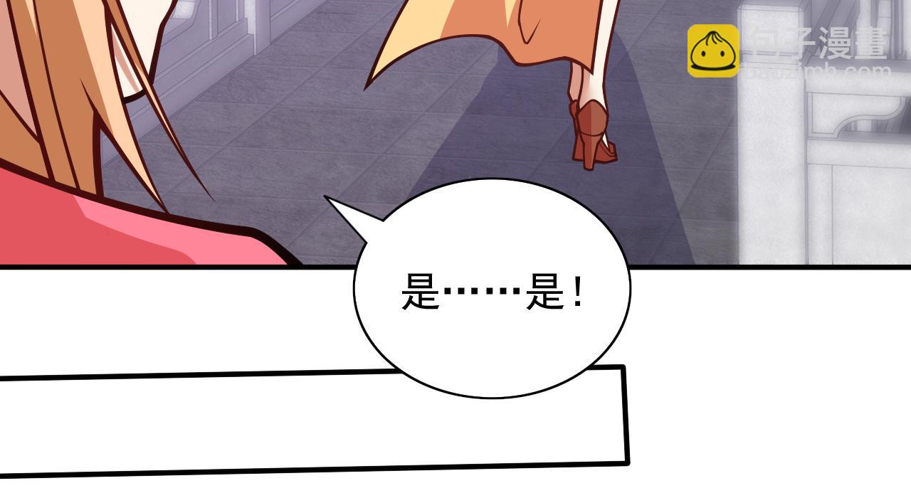 第111话 看他自己的造化了！(1/3)-第113话
