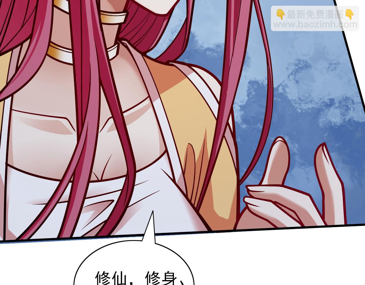 第111话 看他自己的造化了！(1/3)-第113话