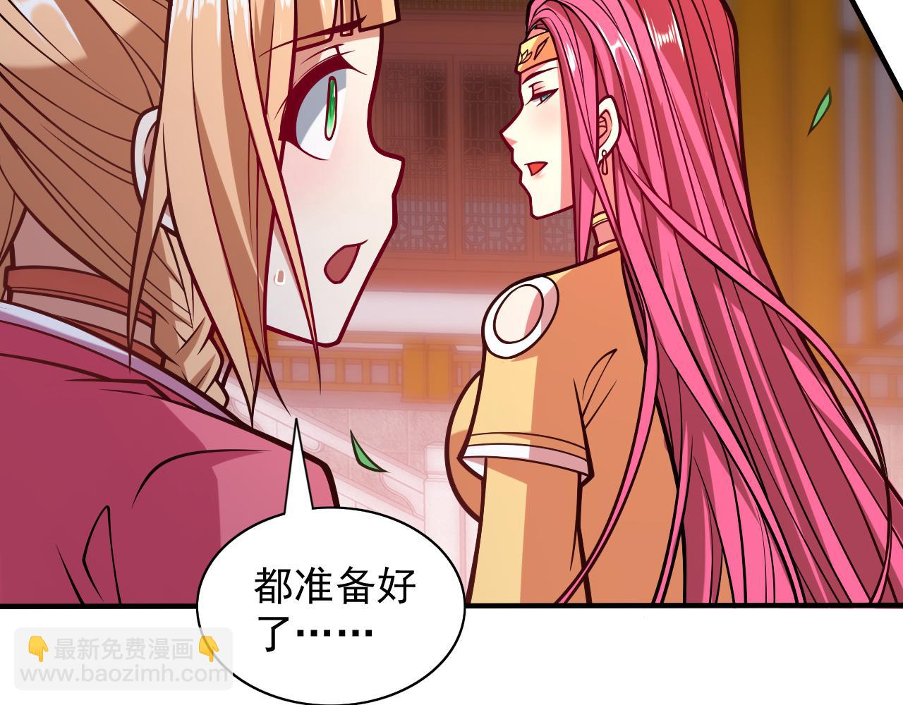 第111话 看他自己的造化了！(1/3)-第113话