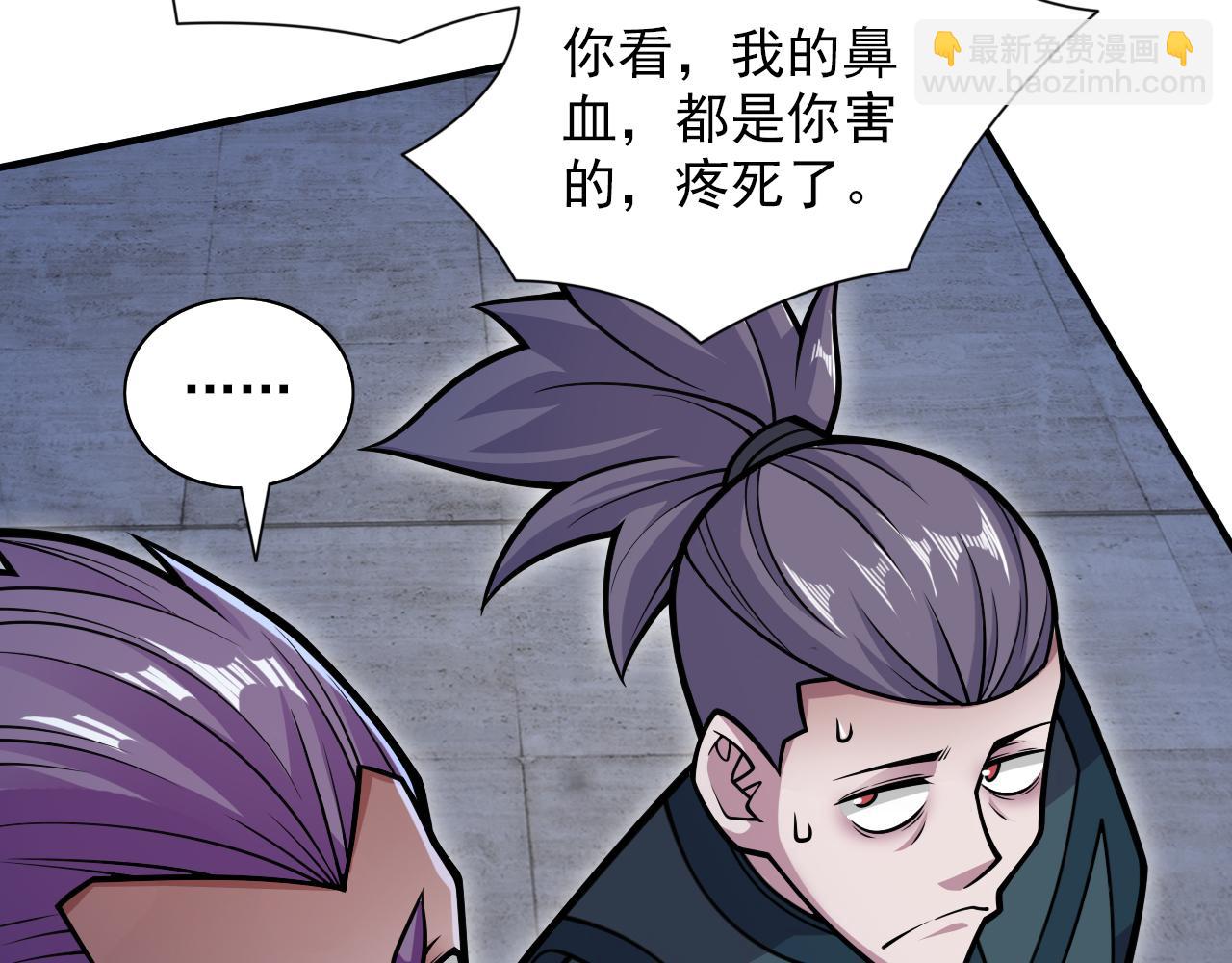 第113话 你自裁吧~(1/2)-第115话