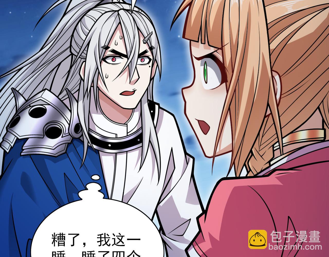 第113话 你自裁吧~(1/2)-第115话