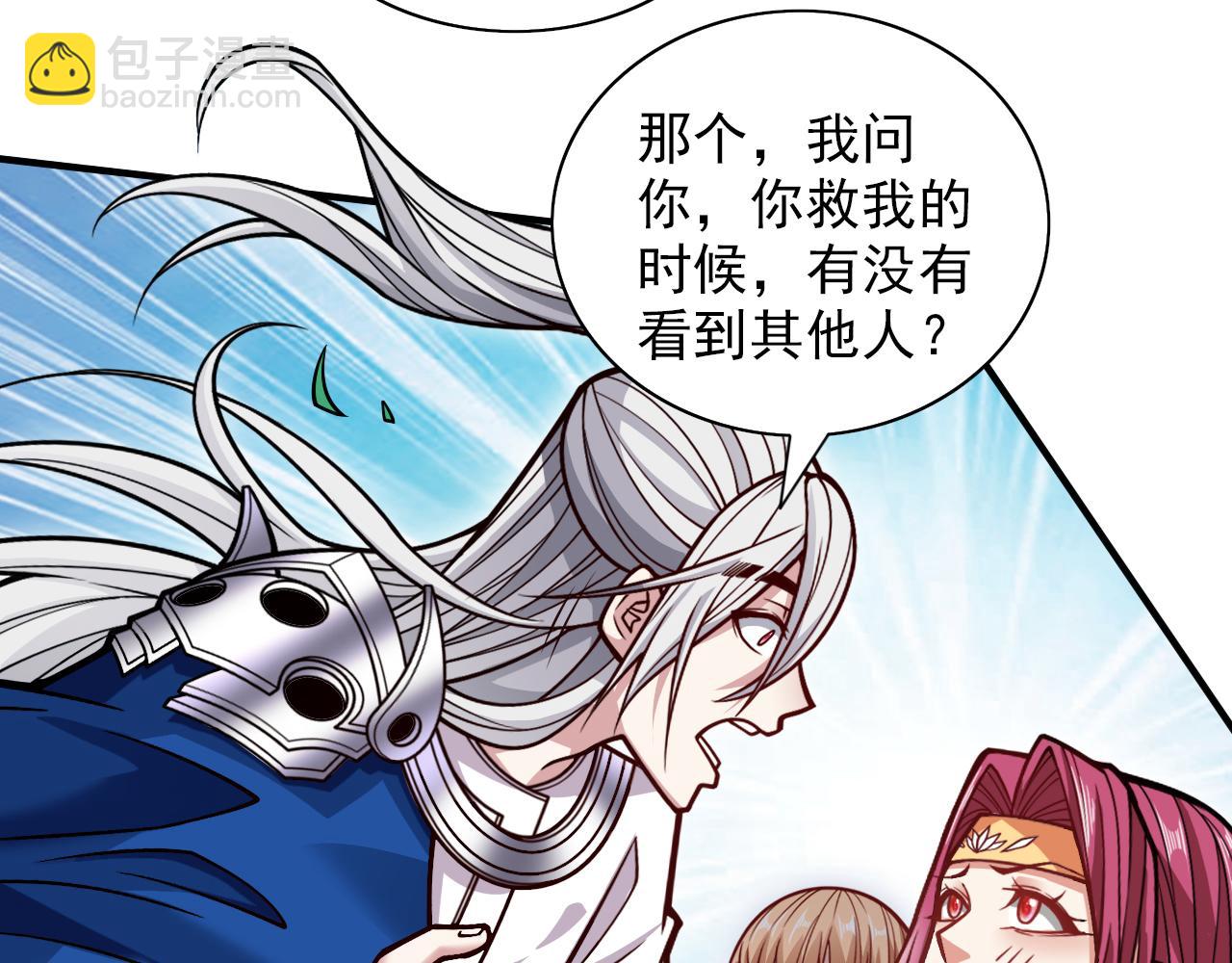 第113话 你自裁吧~(1/2)-第115话