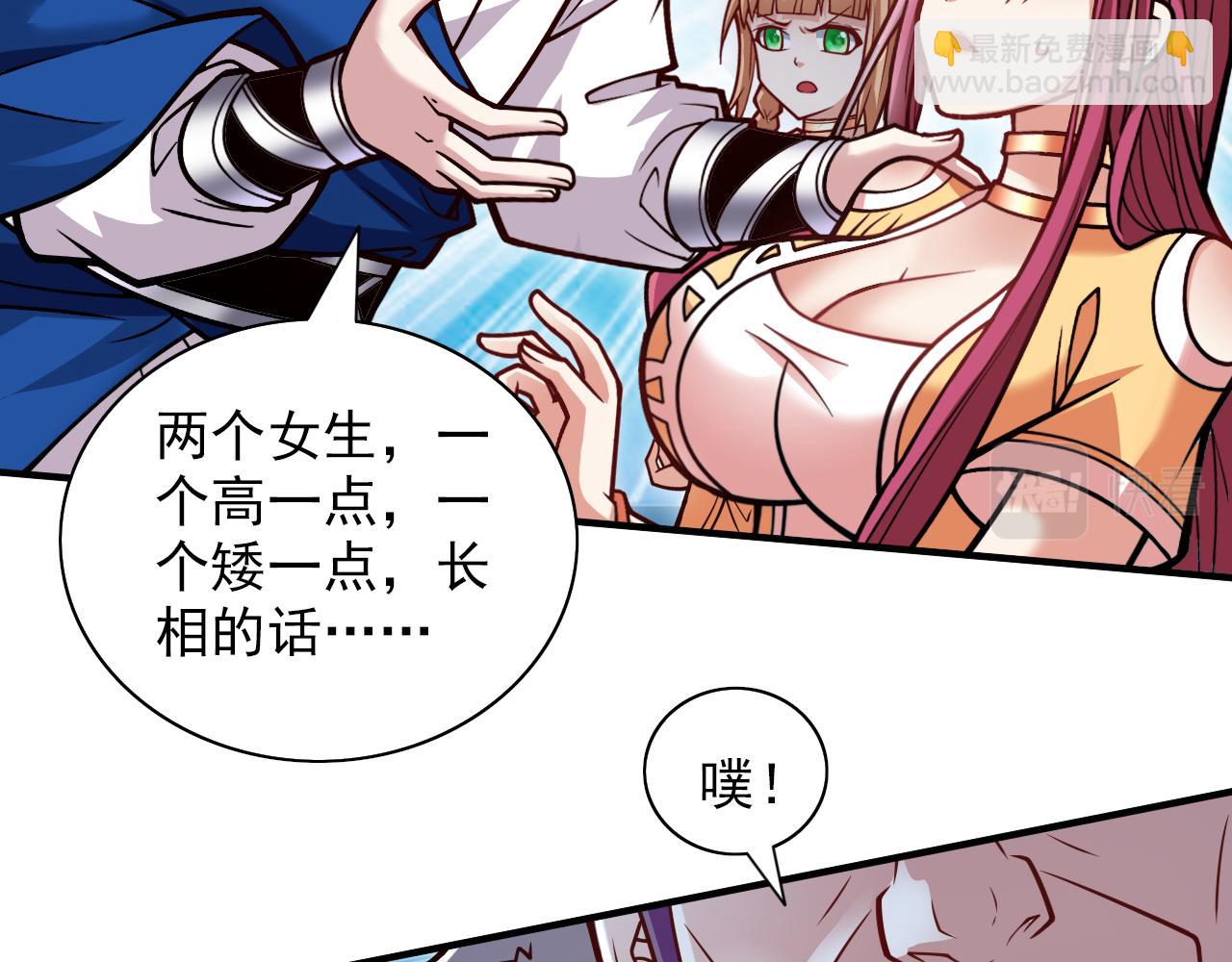 第113话 你自裁吧~(1/2)-第115话