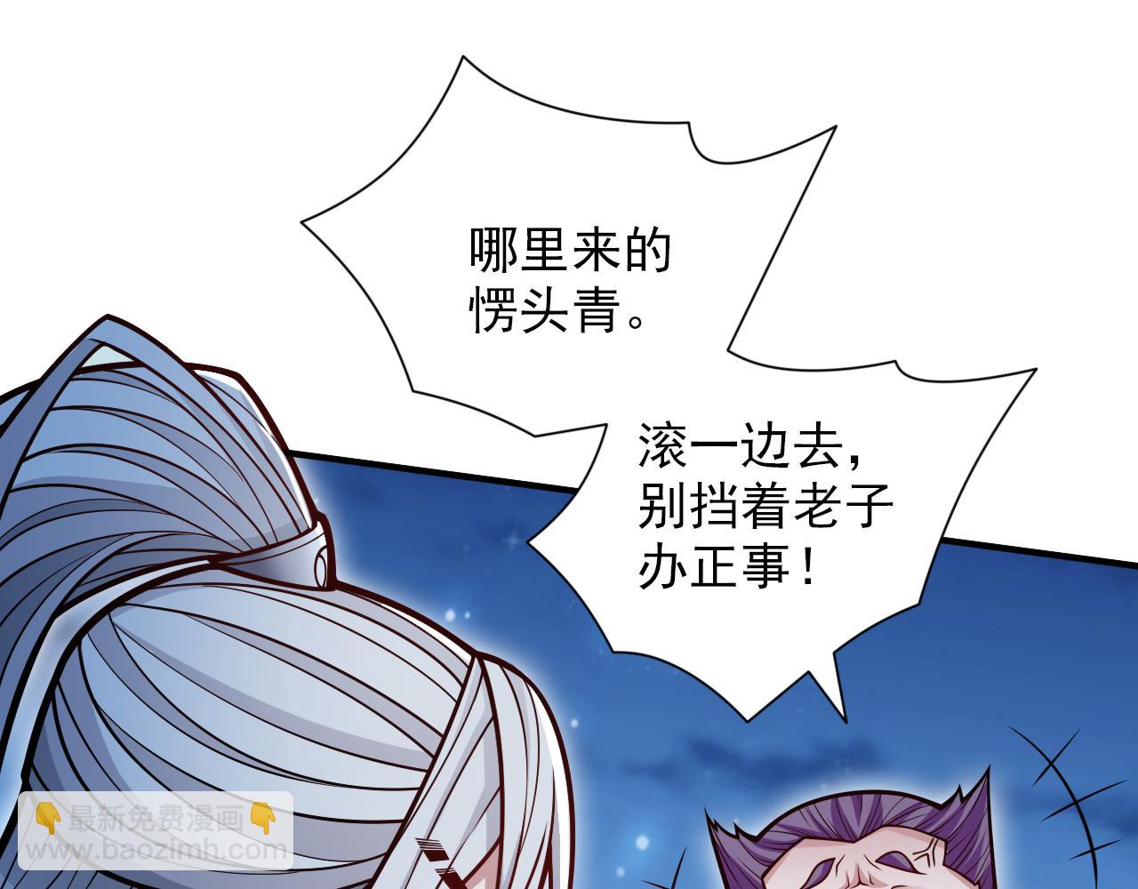 第113话 你自裁吧~(1/2)-第115话