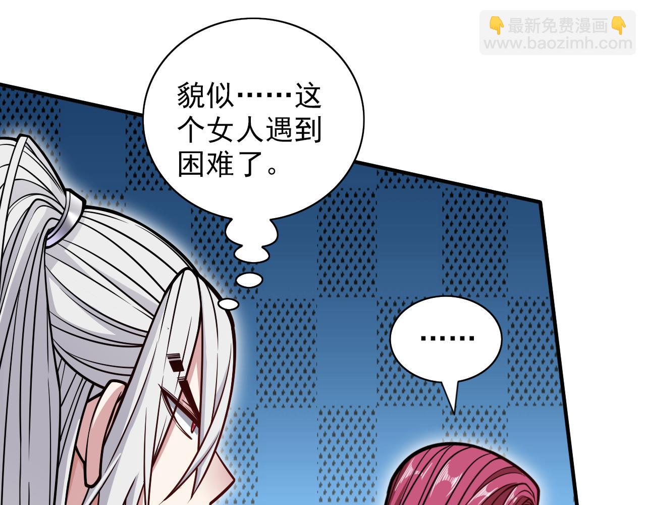 第113话 你自裁吧~(1/2)-第115话