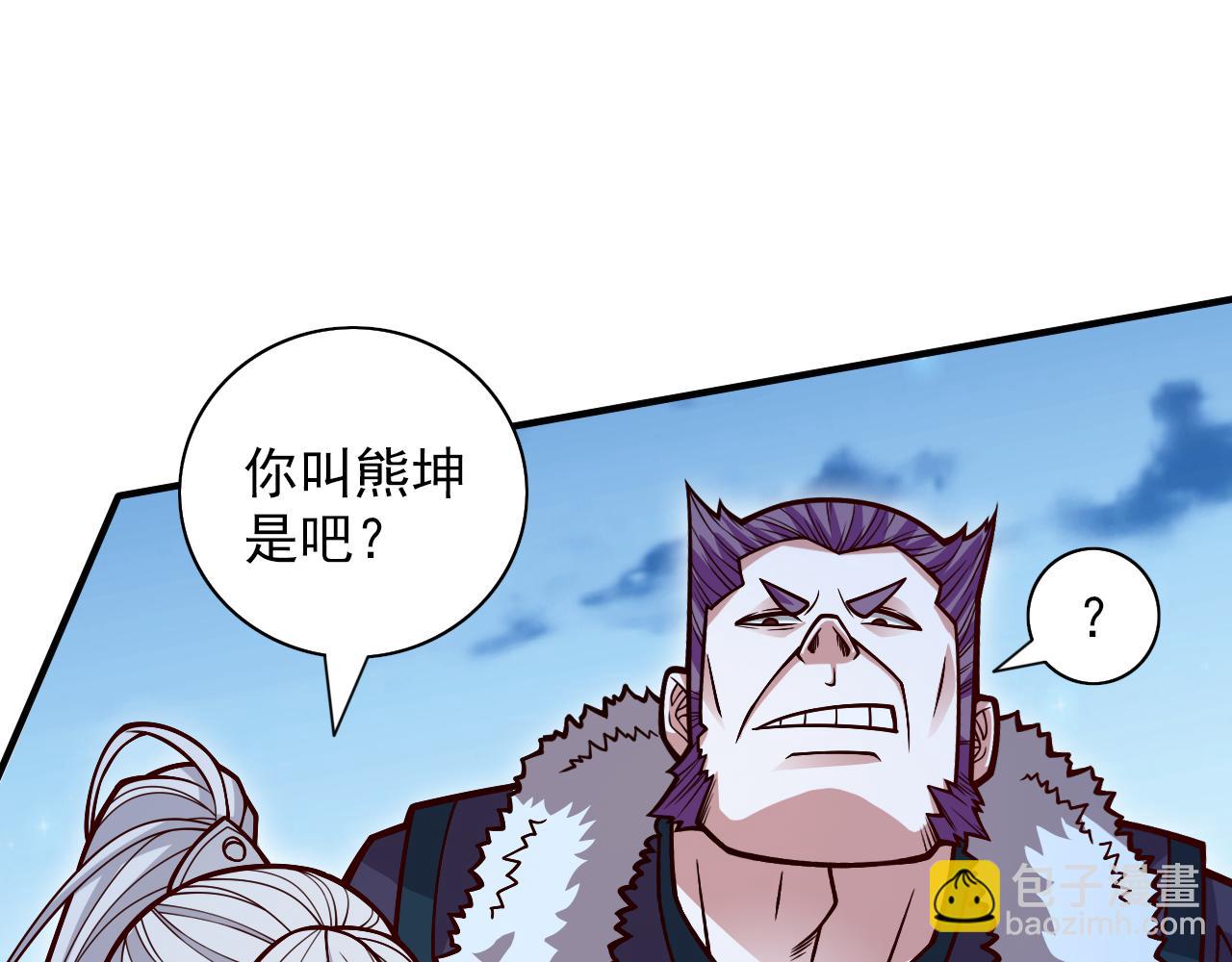 第113话 你自裁吧~(1/2)-第115话