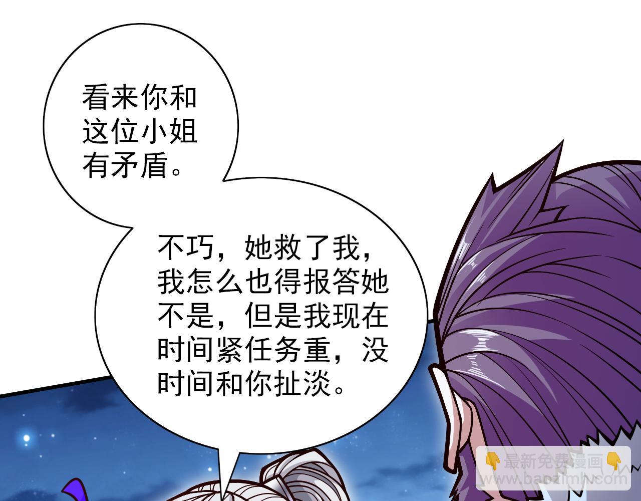 第113话 你自裁吧~(1/2)-第115话