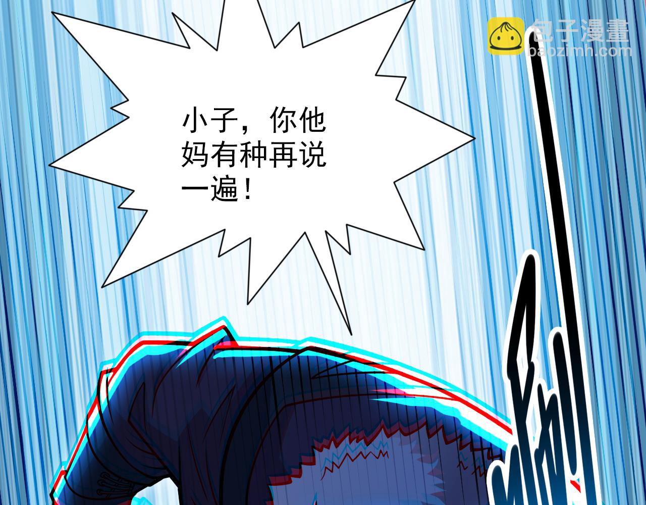 第113话 你自裁吧~(1/2)-第115话