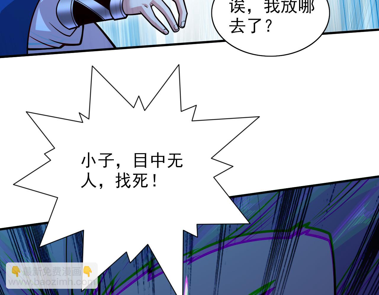 第113话 你自裁吧~(1/2)-第115话