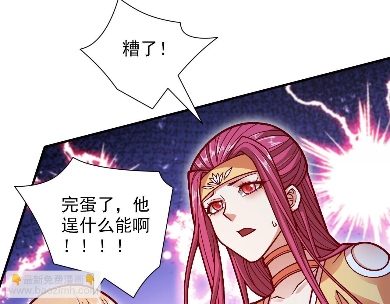 第113话 你自裁吧~(1/2)-第115话