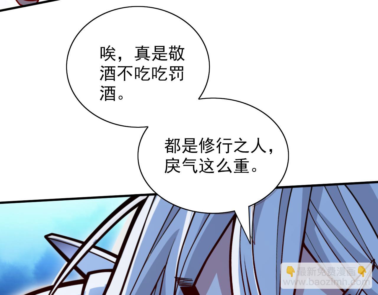 第113话 你自裁吧~(1/2)-第115话