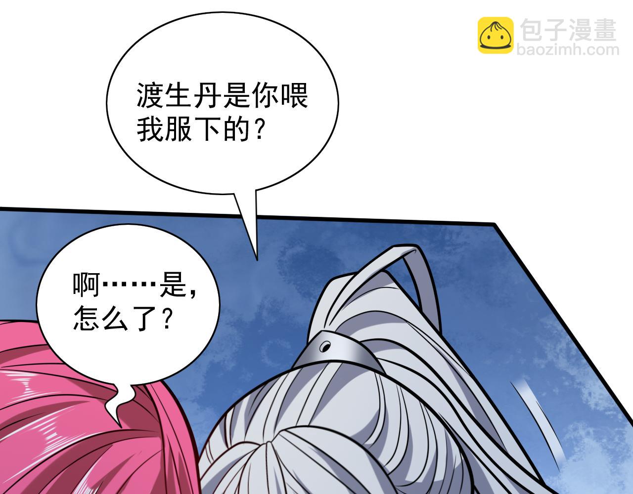 第113话 你自裁吧~(1/2)-第115话