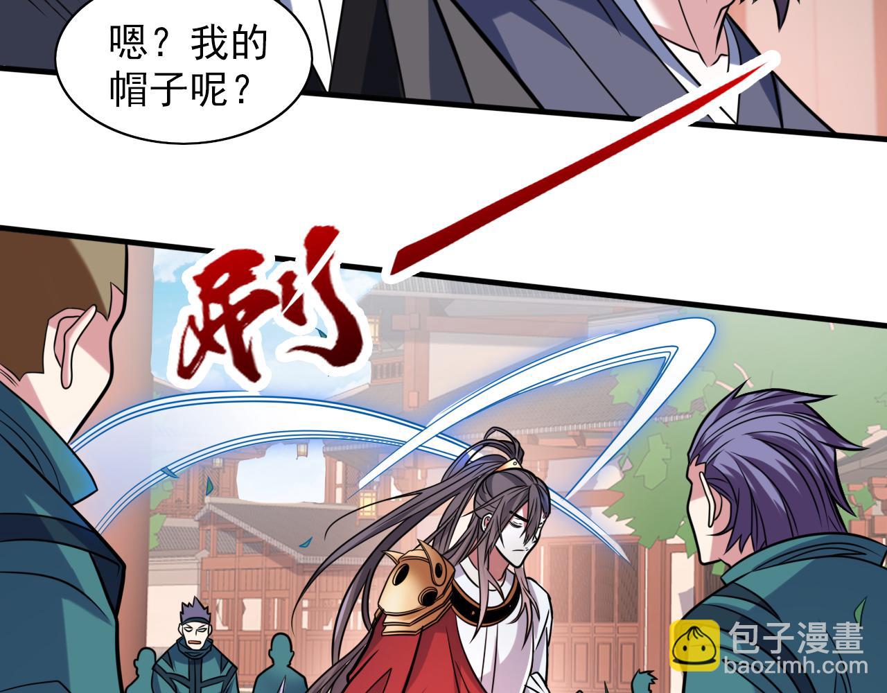 第115话 青域就是我的后花园(1/2)-第117话
