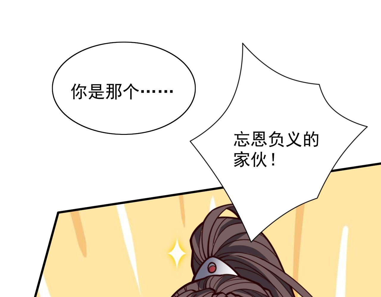 第115话 青域就是我的后花园(1/2)-第117话