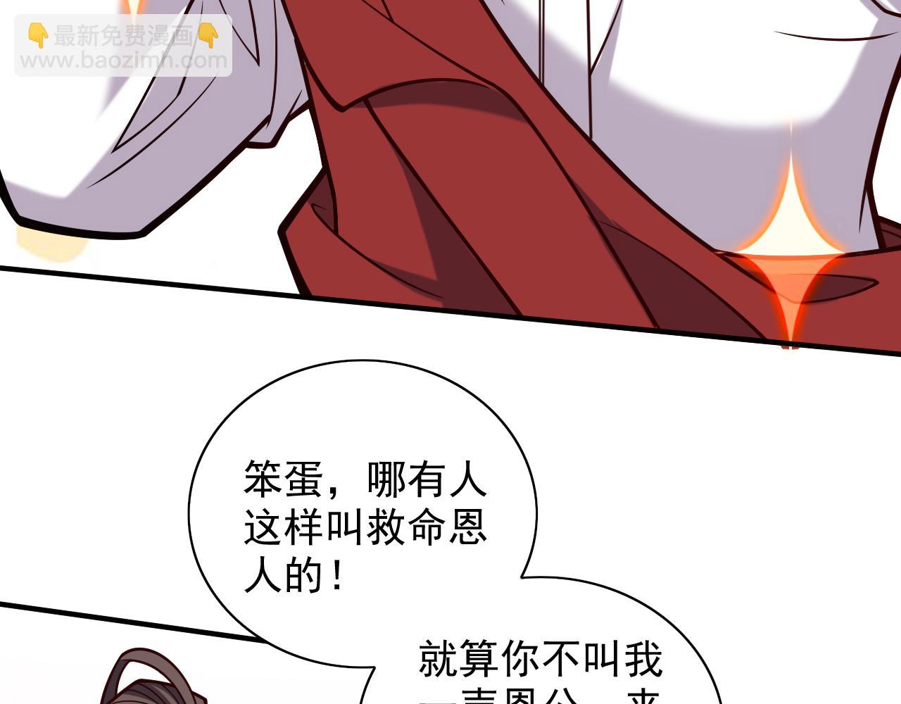 第115话 青域就是我的后花园(1/2)-第117话